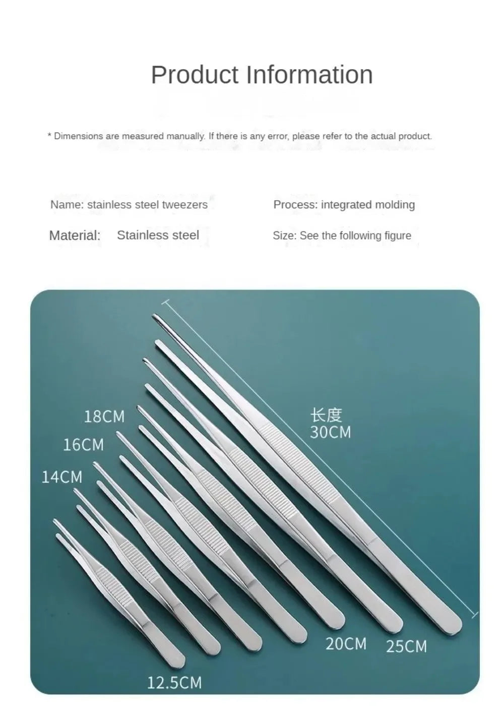 Stainless Steel Elbow Tweezers