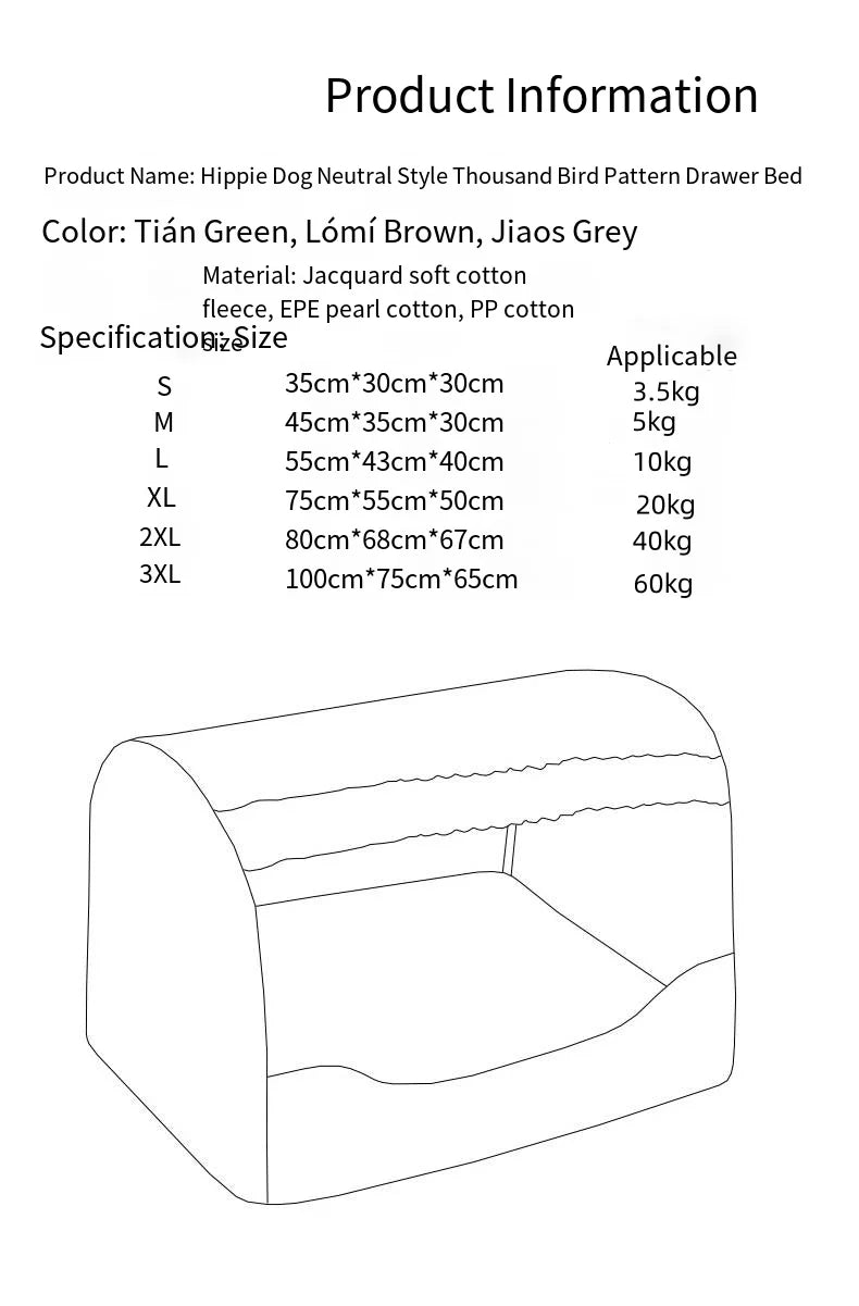Quilted Drawer house pet bed